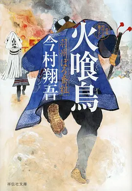 哪吒之魔童降世 2019年动画电影海报